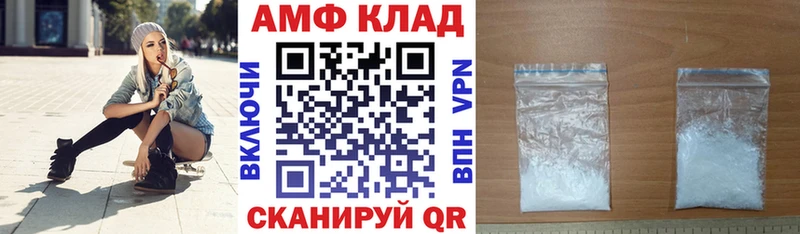 мега ТОР  продажа наркотиков  Курск  АМФ Розовый 