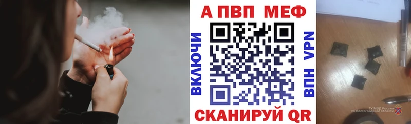 купить наркотик  Курск  Alfa_PVP VHQ 