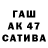 Первитин Methamphetamine Wlad Wlasov