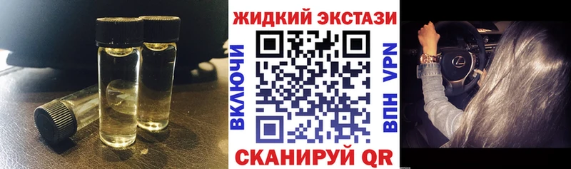 БУТИРАТ BDO Курск