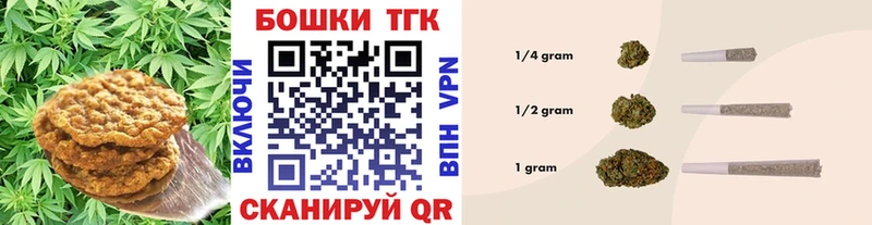 darknet телеграм  Курск  Canna-Cookies марихуана 