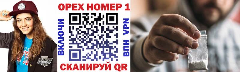 КОКАИН FishScale  Курск 