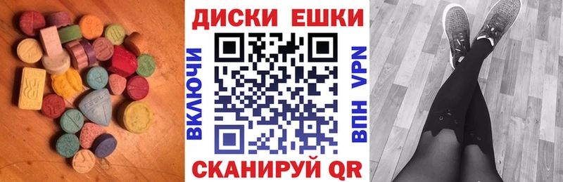 гидра маркетплейс  купить закладку  Курск  Экстази Philipp Plein 