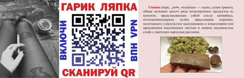 ГАШИШ гарик  ссылка на мегу ССЫЛКА  Курск  где можно купить  