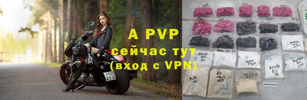 кокаин премиум Богородицк