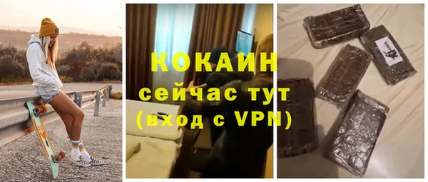бутик Бронницы