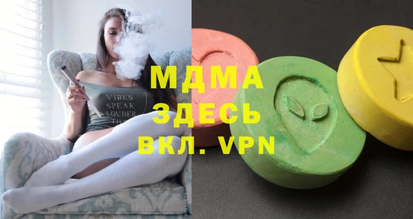 метамфетамин Бугульма