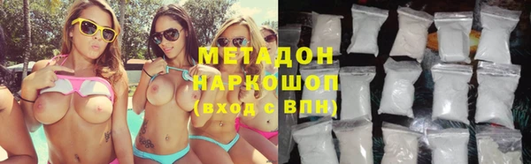 бутик Бронницы