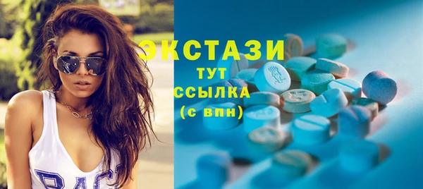 бутик Бронницы