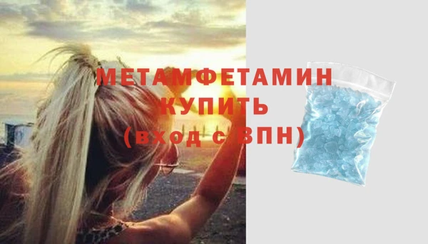 бутик Бронницы