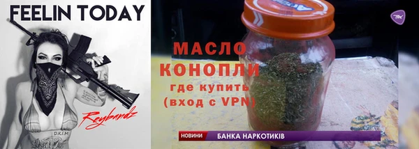 наркотики Богородск