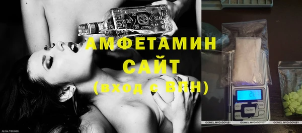метамфетамин Бугульма