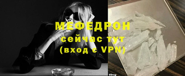 кокаин премиум Богородицк