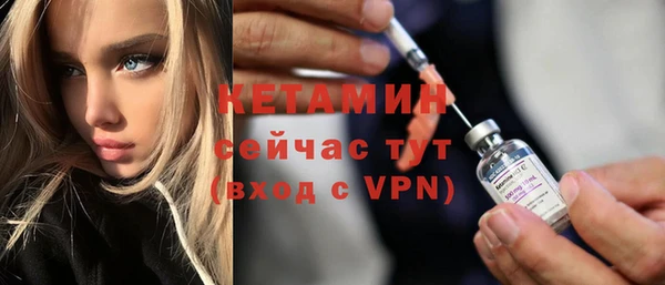 бутик Бронницы