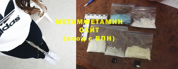 метамфетамин Бугульма