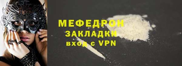 2c-b Бородино