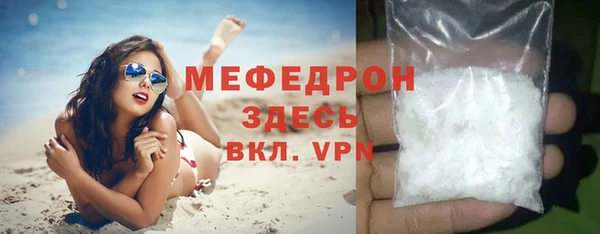 бутик Бронницы