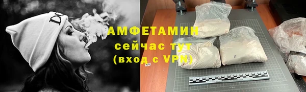 метамфетамин Бугульма