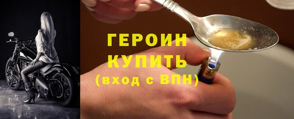 метамфетамин Бугульма