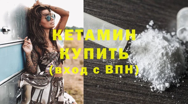 метамфетамин Бугульма