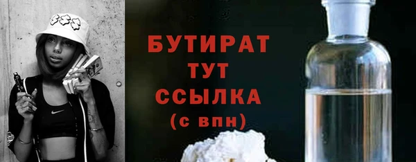 наркотики Богородск