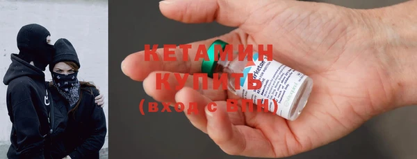 бутик Бронницы