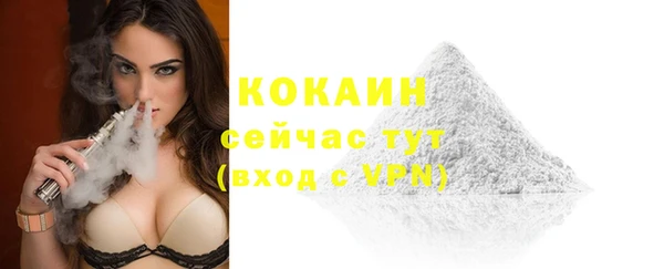 бутик Бронницы