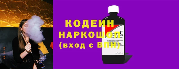 бутик Бронницы