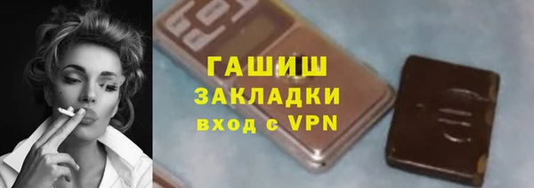 бутик Бронницы