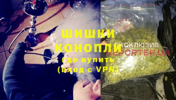метамфетамин Бугульма