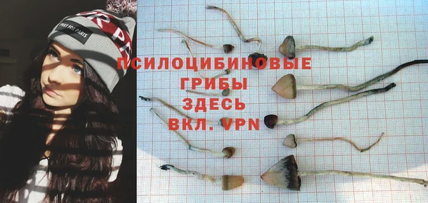 бутик Бронницы