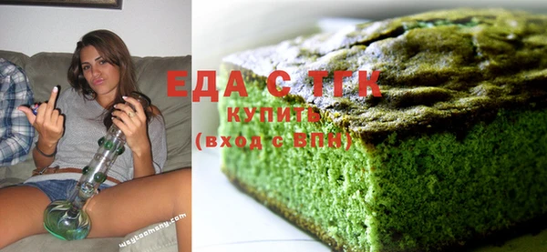 бутик Бронницы