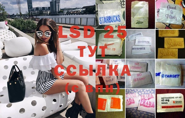 метамфетамин Бугульма