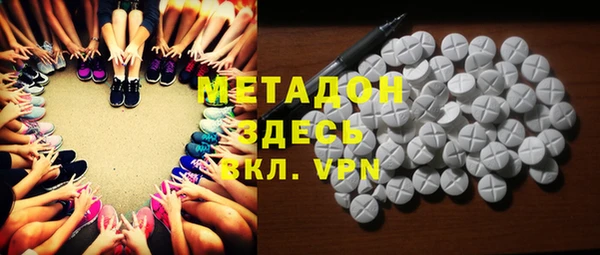 метамфетамин Бугульма
