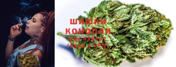 метамфетамин Бугульма