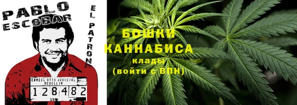 бутик Бронницы