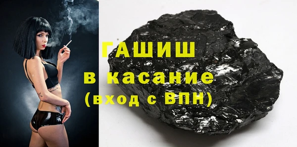 метамфетамин Бугульма