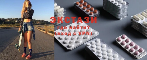 метамфетамин Бугульма
