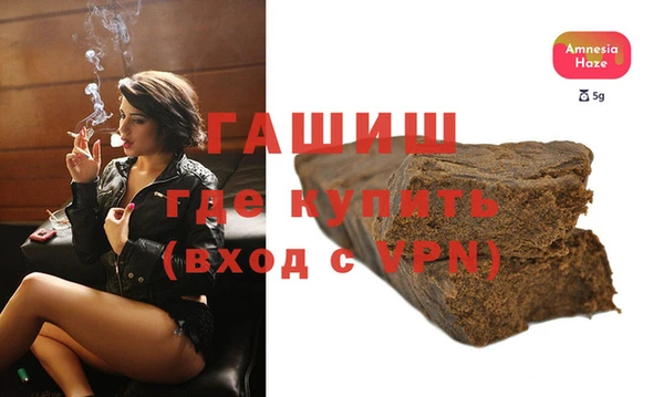 метамфетамин Бугульма