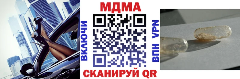 даркнет сайт  Курск  дарк нет наркотические препараты  MDMA Molly  МЕГА ТОР 