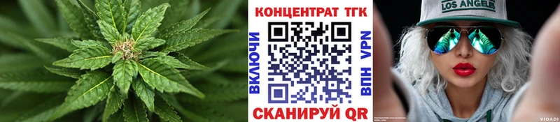 ТГК THC oil  где купить наркоту  Курск 