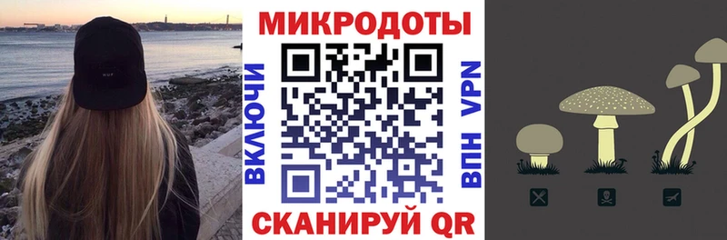 ОМГ ОМГ вход  Курск  Галлюциногенные грибы GOLDEN TEACHER  купить  цена 
